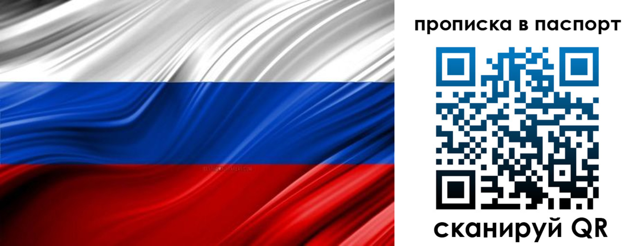 временная регистрация гарантия в Буйнакске