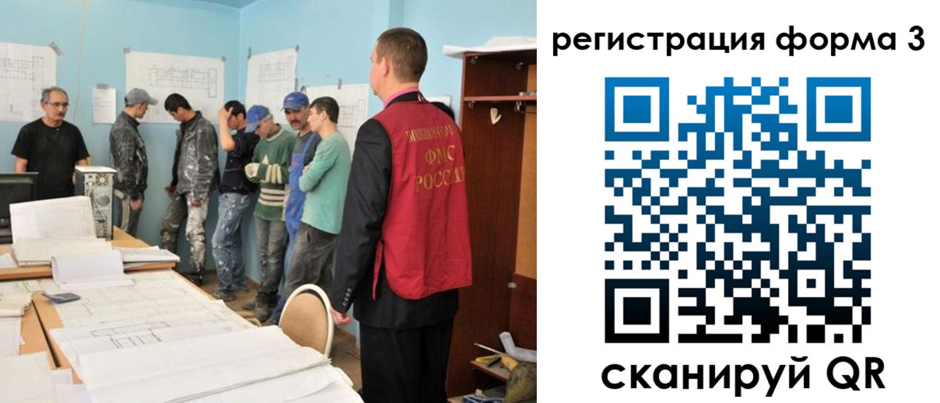 регистрация для дет. сада в Буйнакске