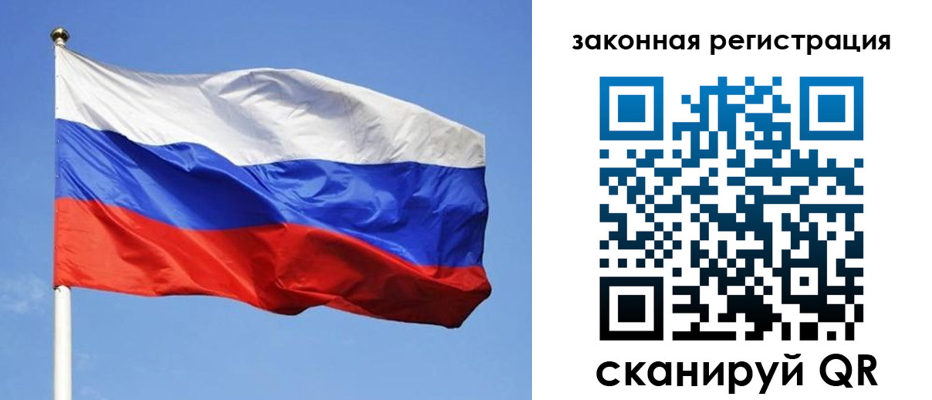 регистрация в Буйнакске