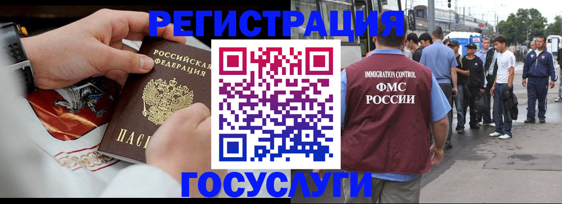 найти адрес прописки в Буйнакске