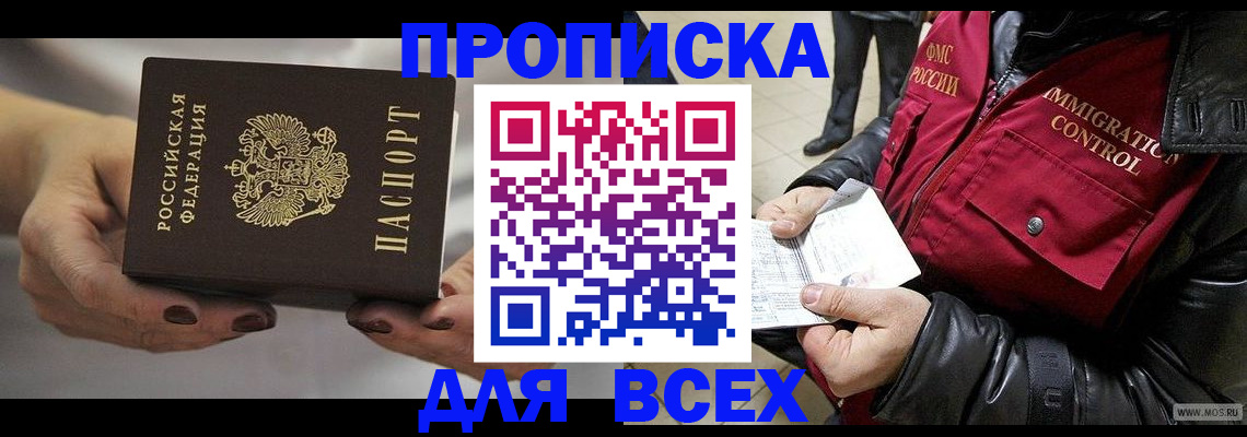 регистрация для дет. сада в Буйнакске