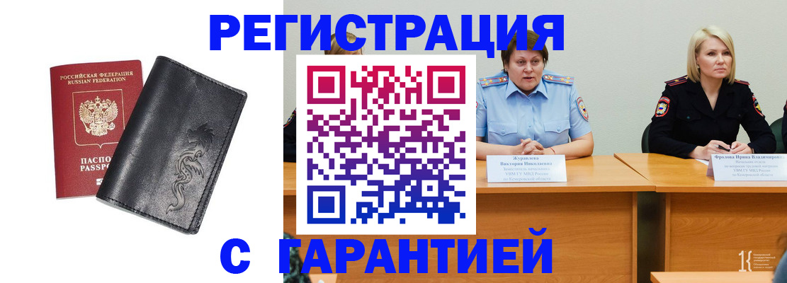 регистрация для дет. сада в Буйнакске